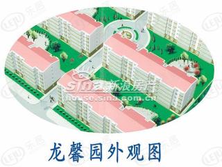 龙馨园
