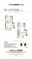 莆田正荣财富中心7#02/05单元 三室二厅二卫一阳台户型图