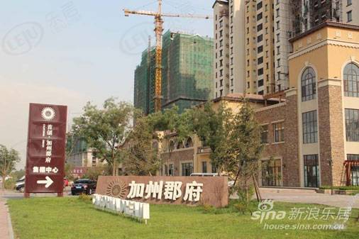 首创加州郡府 图解看房