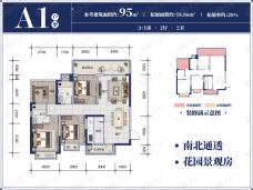 金源花语郡4室2厅2卫户型图