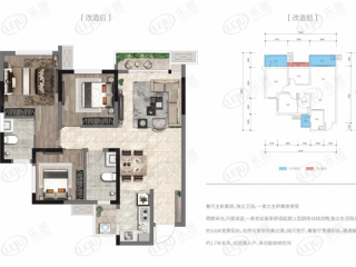 蓝润春风屿湖A1户型户型图