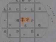 虹田苑二期