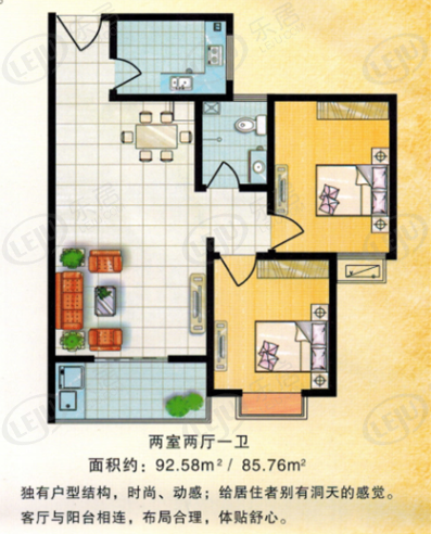 有公园 怡馨家园二居室户型图一览