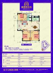 金伯利中心3室2厅1卫户型图