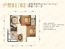 金中环广场二期鑫悦户型B1/B2建面约68.8㎡/80.57㎡ 两室一厅一卫户型图