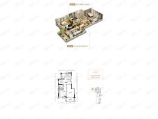 恒大绿岛新城3室2厅3卫户型图