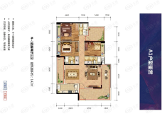 翁源名门世家4室2厅3卫户型图