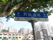 圣和静安公馆