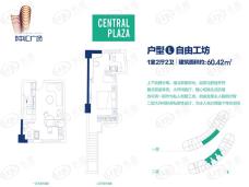 鼎泰中汇广场1室2厅2卫户型图