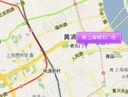 新上海城市广场