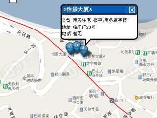 怡景大厦