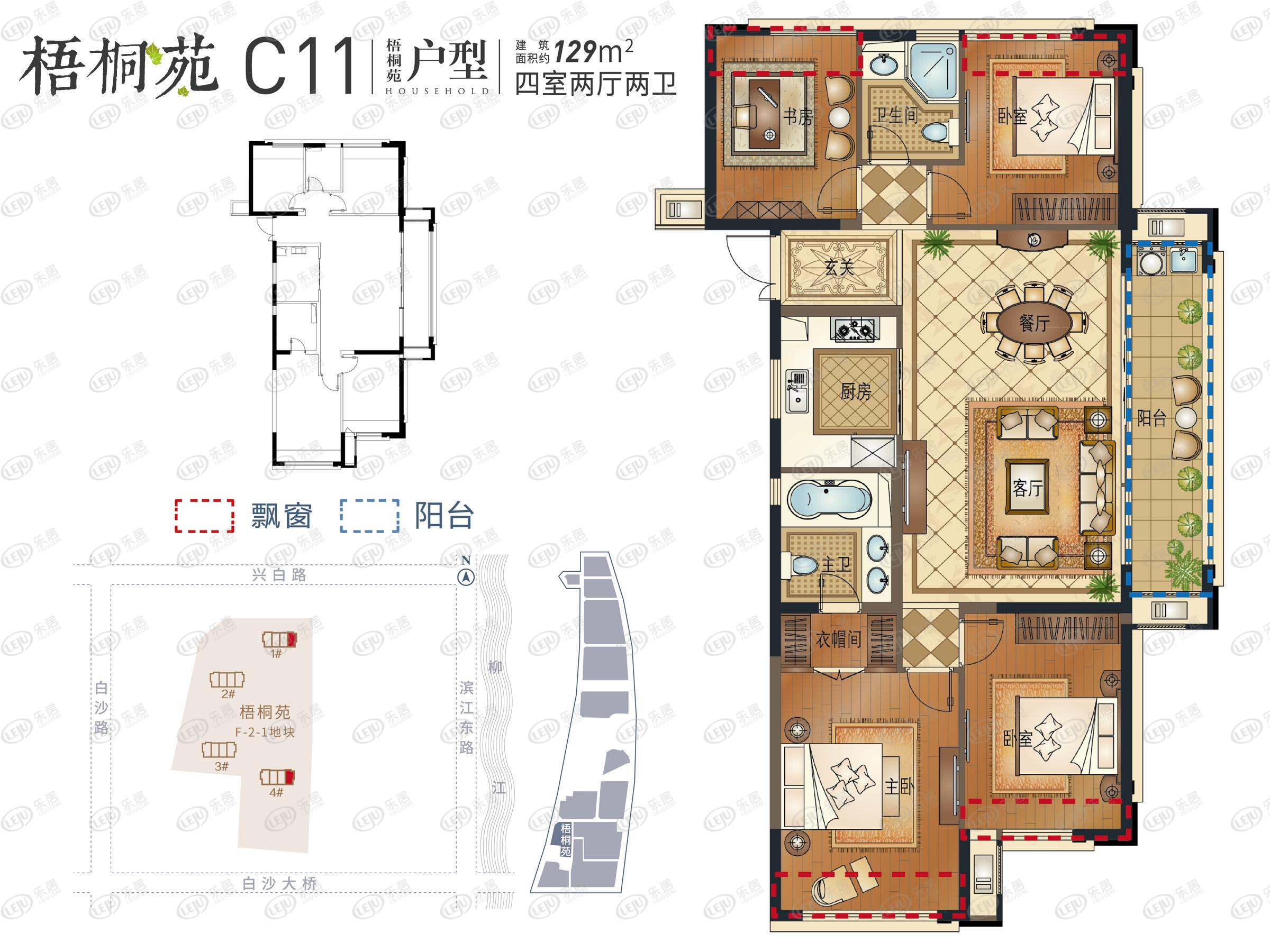 项目介绍| 柳北绿城杨柳郡主力户型为77~229㎡