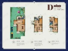 联投国际城云玺湾3室2厅3卫户型图