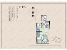 绿地新里铭庐公馆3室2厅2卫户型图