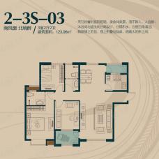 青山19582-3S-03 三室二厅二卫户型图
