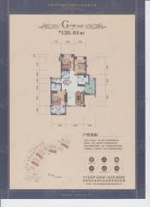 中铁世纪山水3室2厅2卫户型图