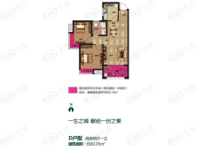 永基状元府平顶山永基状元府D户型户型图