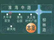 淮海晶华苑