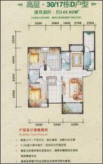 京都世纪城3室2厅2卫户型图