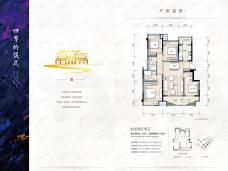 金科联发東悦府4室2厅2卫户型图