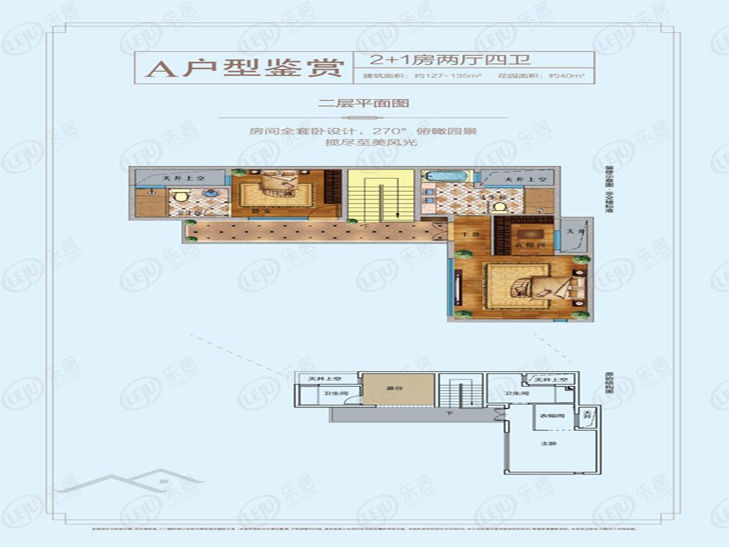 惠博大道方圆·东江月岛户型解密 户型面积90~156㎡