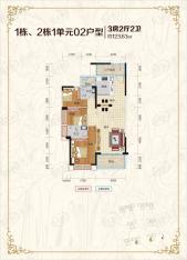 昶园1栋、2栋1单元02户型 124平3房2厅2卫户型图