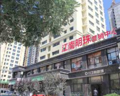 城关江南明珠社区实景