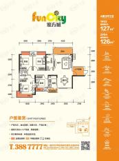 和稳蜜方城1号楼03户型户型图