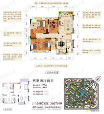 彰泰春天樱花园D1户型户型图