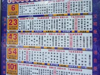 保科me公寓