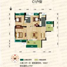 清江泓景3室2厅1卫户型图