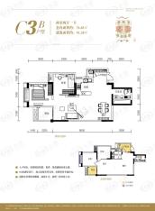 皇冠国际2室2厅1卫户型图