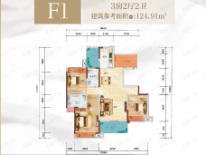 长虹国际城3室2厅2卫户型图