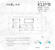 九铭屿海鲁滨逊云天K12户型户型图