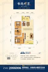 麻城市府龙湾3室2厅1卫户型图