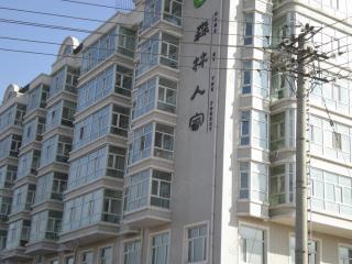 森林人家