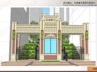鸿通春天国际