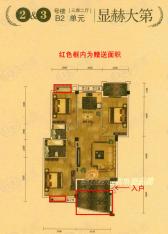 湖景帝苑3室2厅2卫户型图