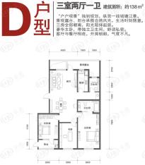 朗诗国际街区房型: 三房;  面积段: 137 －138 平方米;户型图