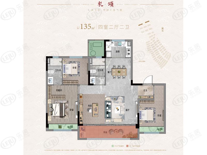 世茂建杭·国风澜园四居室户型图公布 均价约23500元/㎡