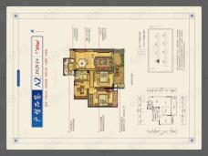 美林松州华庭A2户型户型图