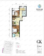 格林康泉府2室2厅1卫户型图