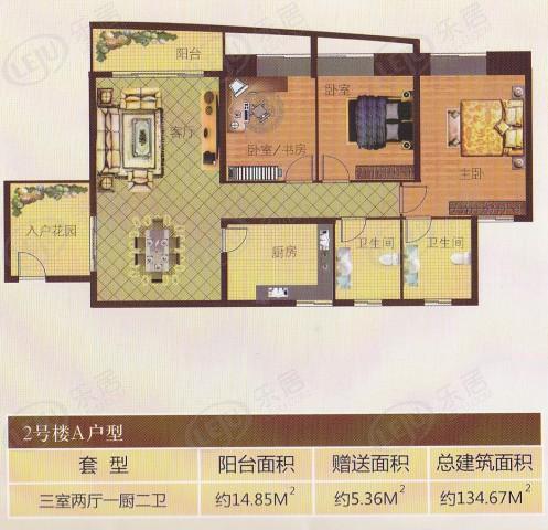 瑞峰·七星城住宅,公寓户型介绍 户型面积100.63~144.17㎡