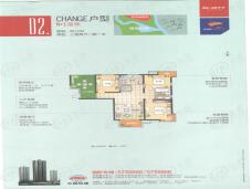 中国铁建国际城3室2厅1卫户型图