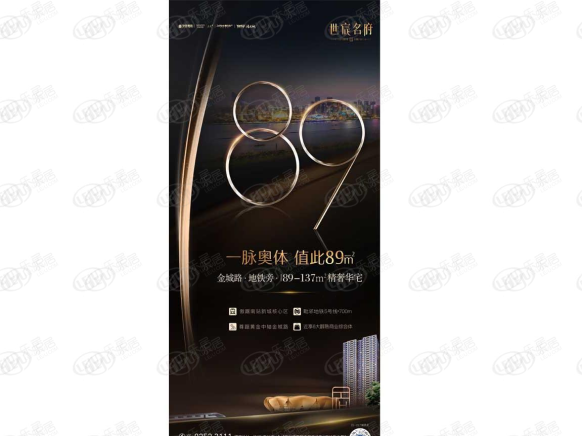 效果图