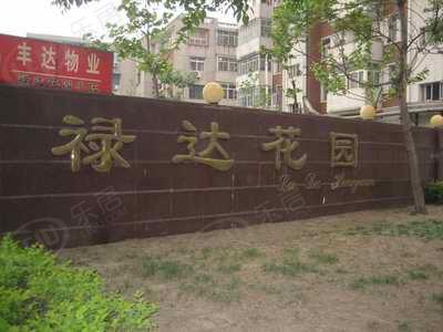 社区实景