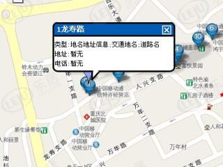 人和家园