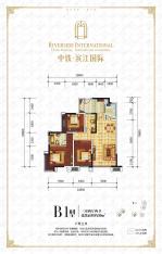中铁·滨江国际3室2厅2卫户型图