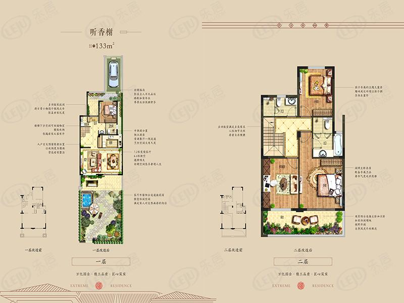 绿地.珑邸户型公布 户型面积133~147㎡ 均价约9300元/㎡