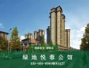 图解看房